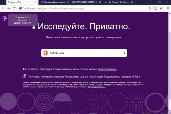 Доступ к kraken через vpn