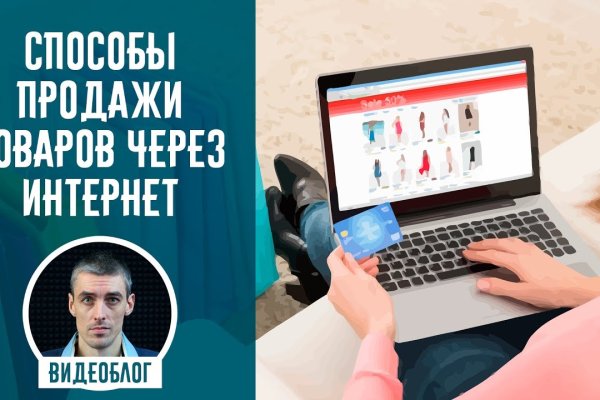 Кракен маркетплейс kraken clear com