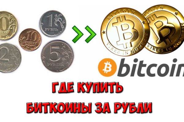 Ссылка на кракен 2krnmarket