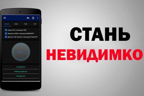 Как восстановить аккаунт на кракене