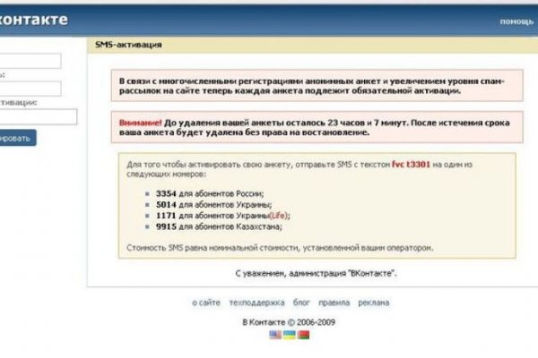 Как пополнить кошелек на кракене даркнет