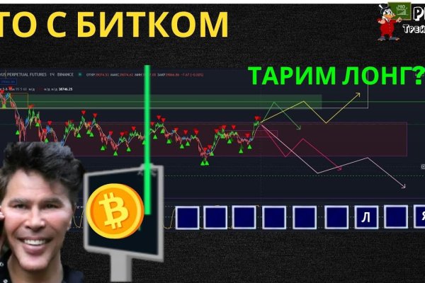 Кракен даркнет 2krnmarket