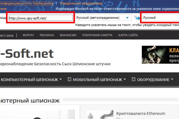 Kraken зеркало krakentor site