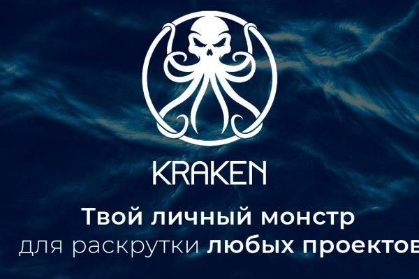 Kraken 2kmp