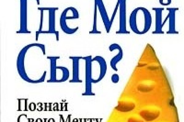 Кракен купить меф